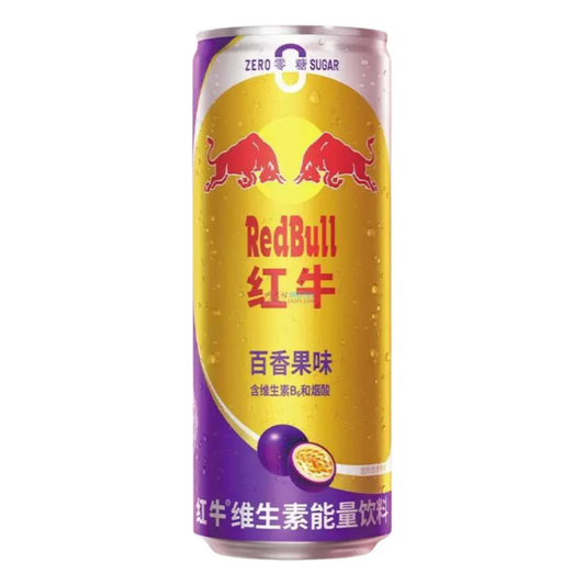 Red Bull Energy Drink Zero Thailand Maracuja 325ml